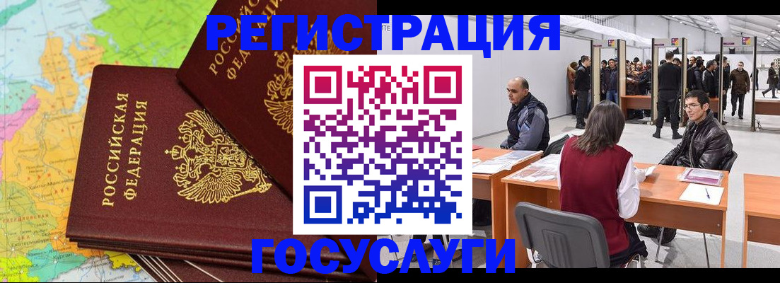 форма 3 в Котовске