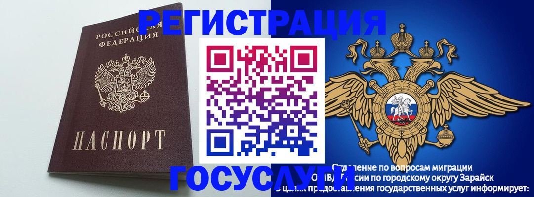 форма 3 в Котовске